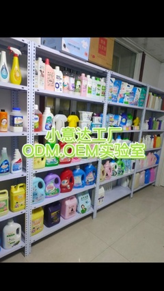 新希望洗滌用品廠 品質為先，潔凈無憂