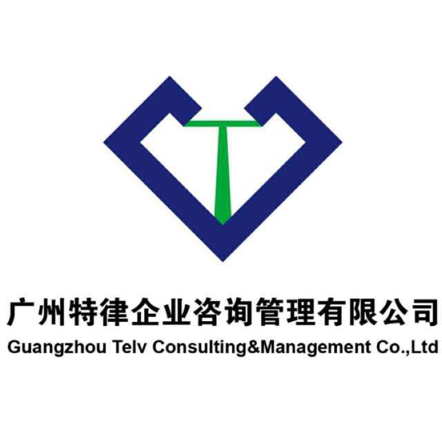 河北天和咨詢商標(biāo)設(shè)計(jì) 企業(yè)管理中的視覺識(shí)別與品牌力量