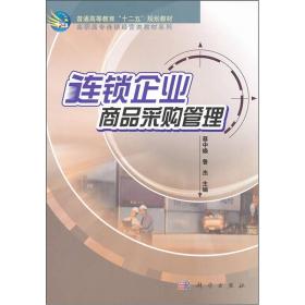 企業管理經典讀物何處尋？三大渠道助您高效購書