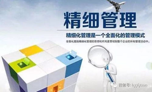 從企業(yè)精益管理看現(xiàn)代醫(yī)院精細(xì)化運營的必然之路