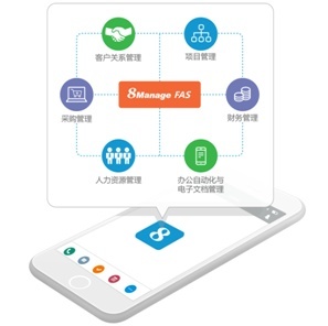 8Manage信息化管理創(chuàng)新 驅(qū)動企業(yè)在粵港澳大灣區(qū)騰飛