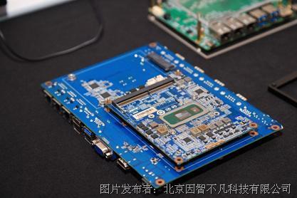 研勤工控攜手英特爾，以工業(yè)邊緣計算模塊賦能智能制造新未來