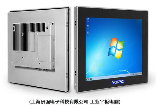 工控自動化應用方案 為何工業領域需定制工業平板電腦